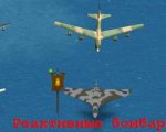 Jet bombers